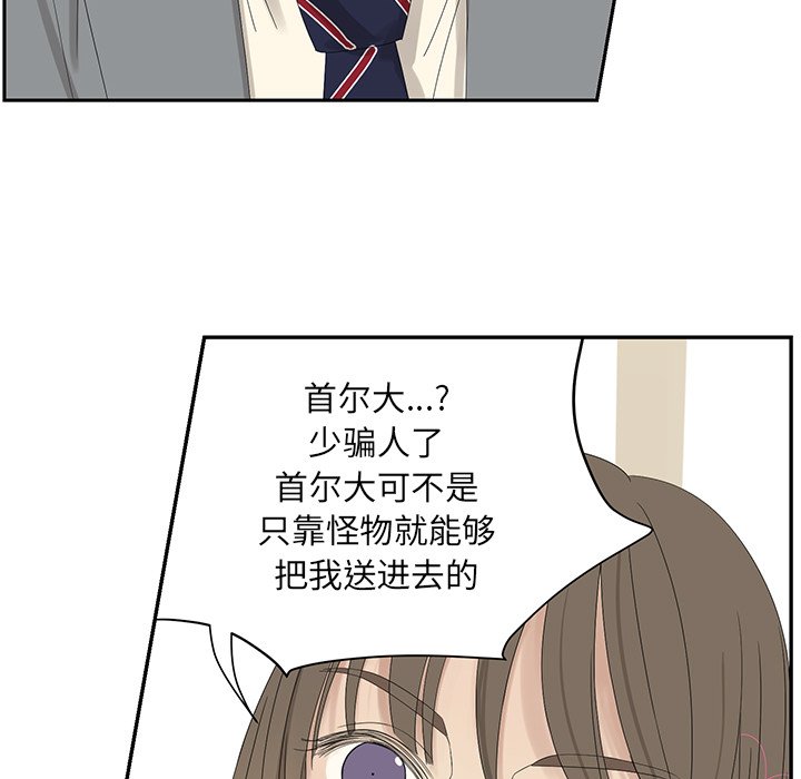 第57話 - 第17张