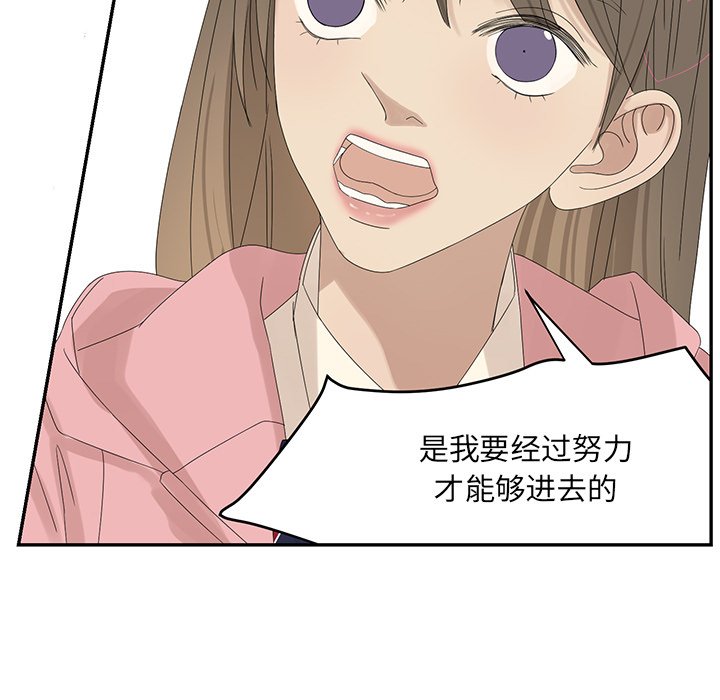 第57話 - 第18张