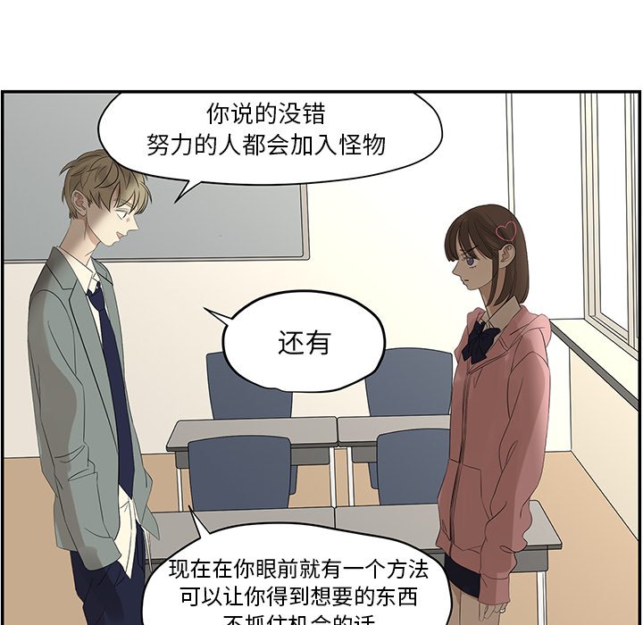 第57話 - 第19张
