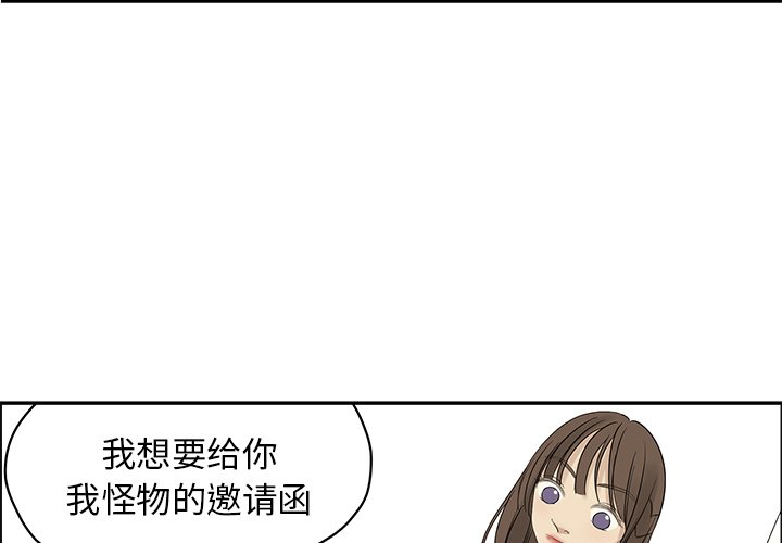 第57話 - 第2张