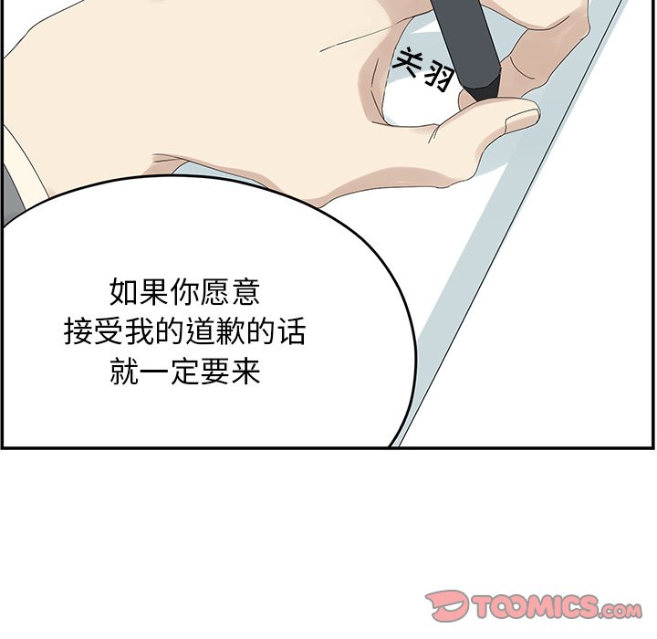 第57話 - 第21张