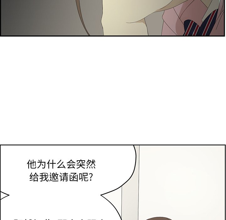 第57話 - 第31张