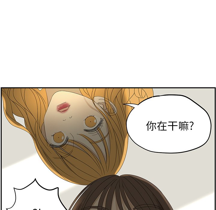第57話 - 第34张