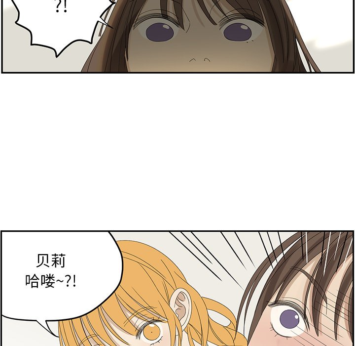 第57話 - 第35张