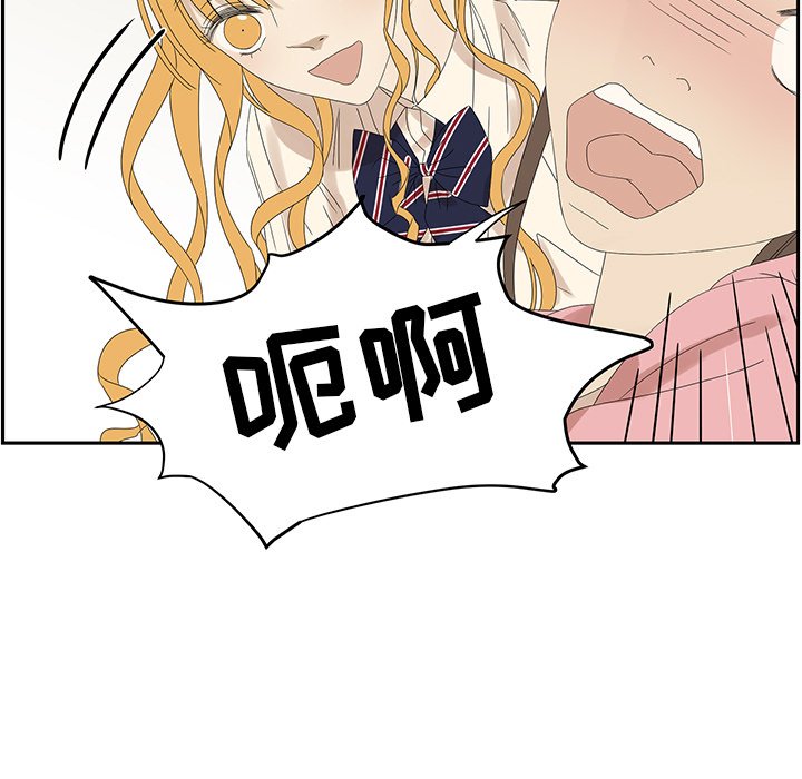 第57話 - 第36张