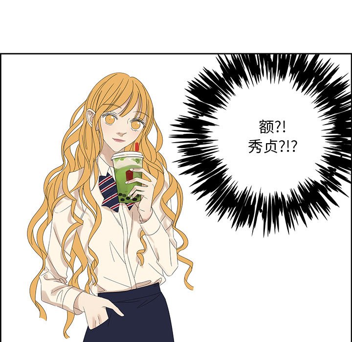 第57話 - 第37张