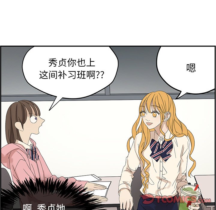第57話 - 第41张
