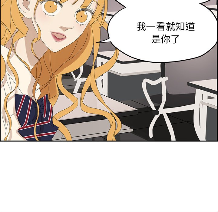第57話 - 第44张