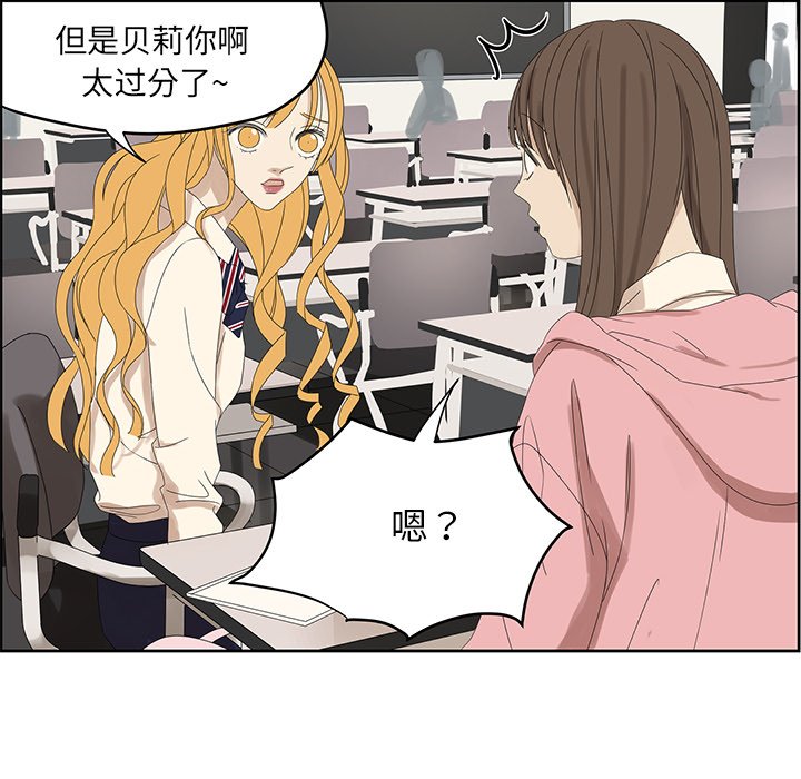 第57話 - 第45张