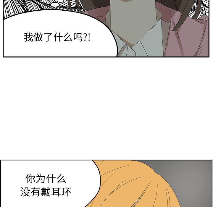 第57話 - 第47张