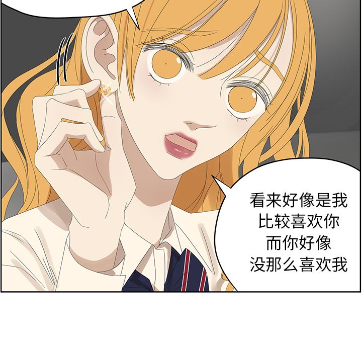 第57話 - 第48张