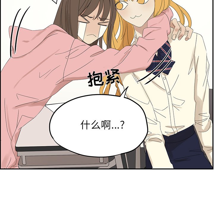 第57話 - 第53张