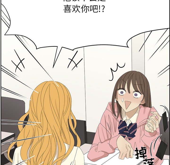 第57話 - 第58张