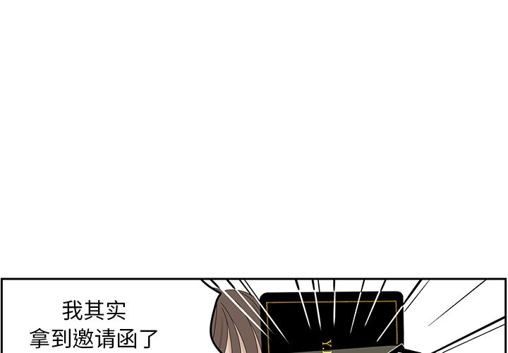 第58話 - 第0张