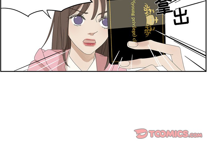 第58話 - 第1张