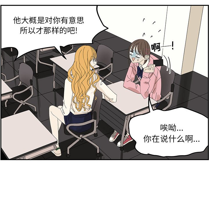 第58話 - 第14张