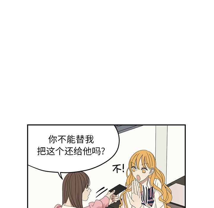 第58話 - 第16张