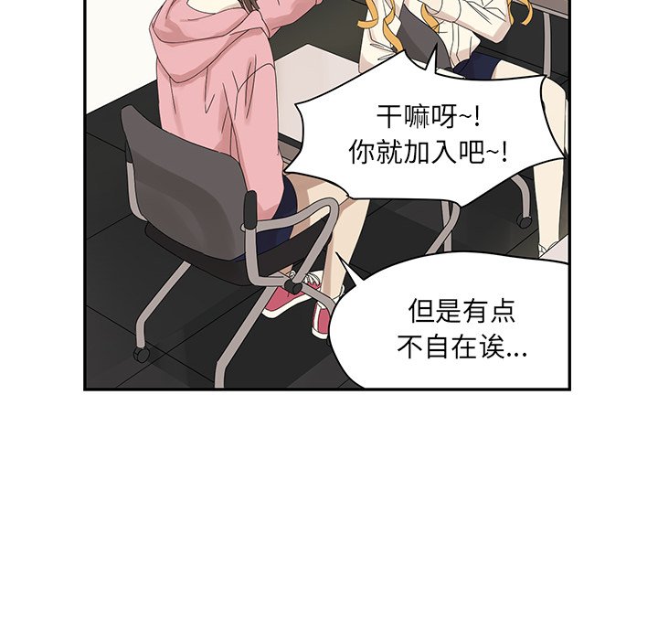 第58話 - 第17张