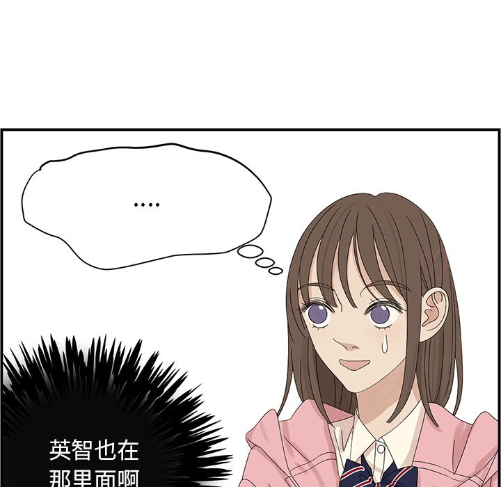 第58話 - 第19张