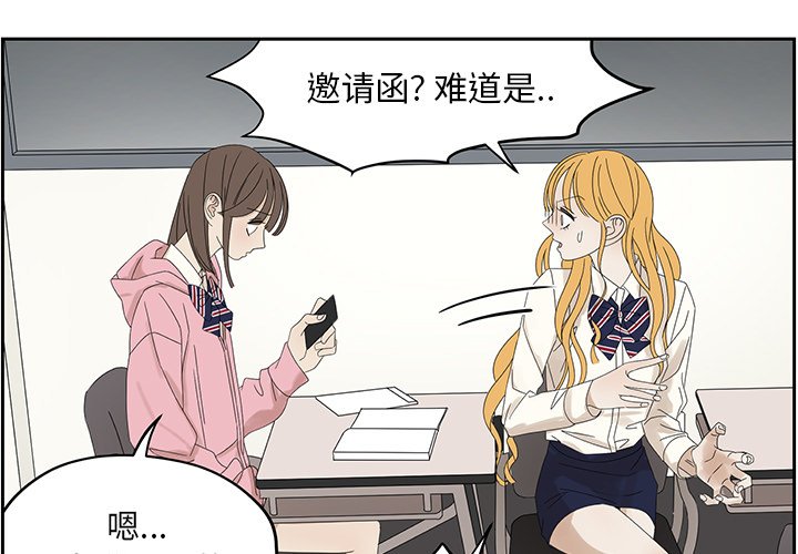 第58話 - 第2张