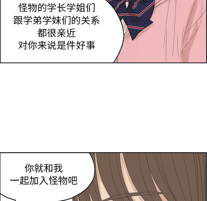 第58話 - 第24张