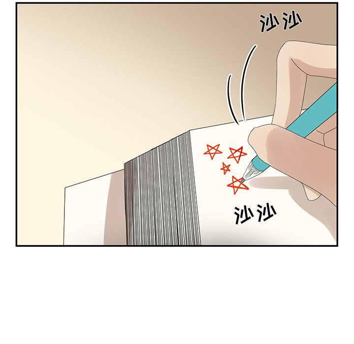 第58話 - 第29张