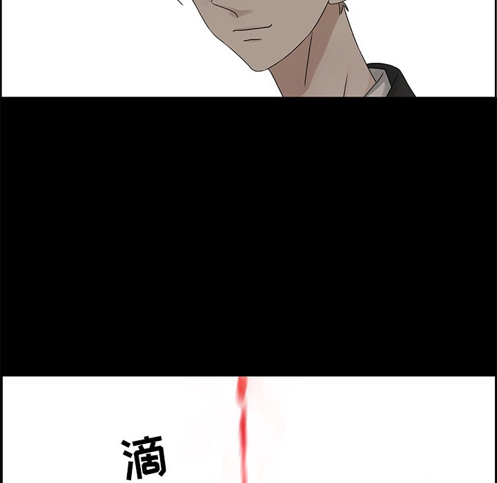 第58話 - 第34张