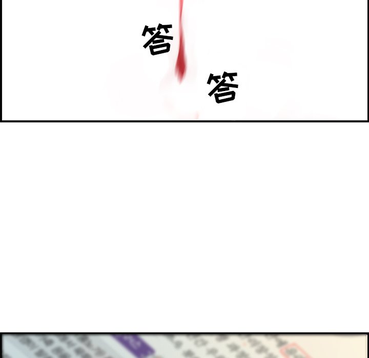 第58話 - 第35张