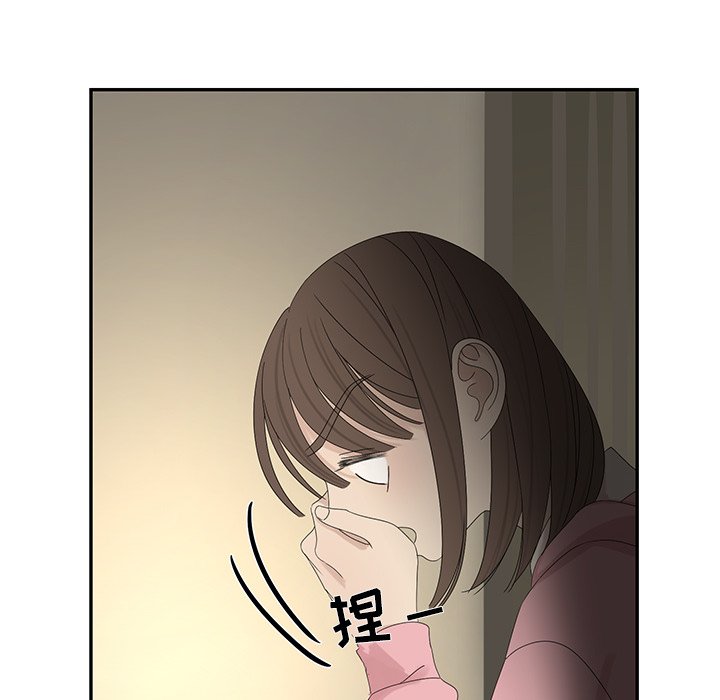 第58話 - 第37张