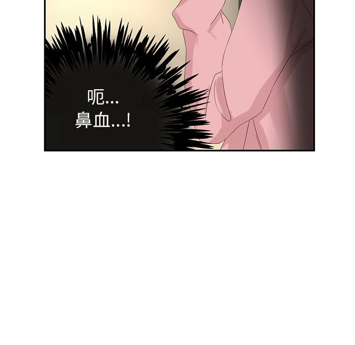 第58話 - 第38张