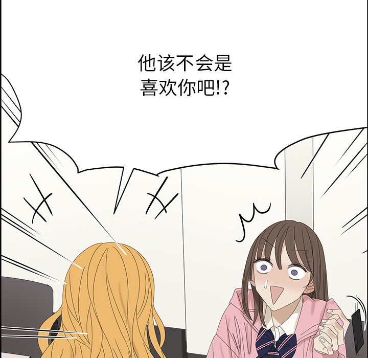 第58話 - 第4张