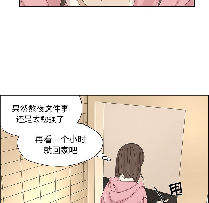 第58話 - 第43张