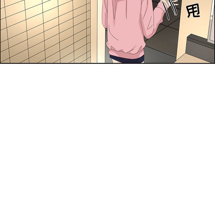 第58話 - 第44张