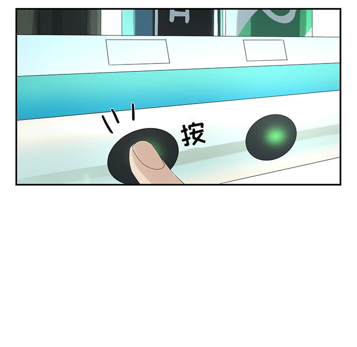 第58話 - 第45张