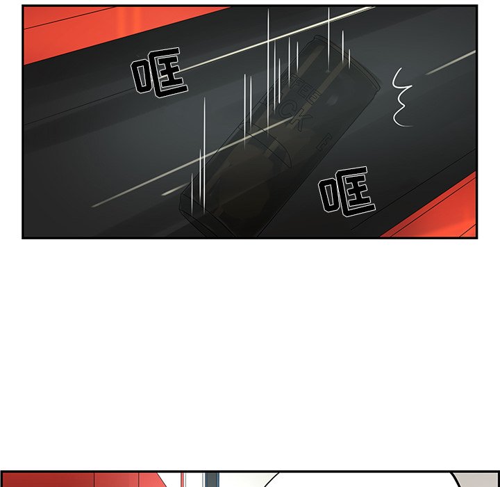 第58話 - 第46张