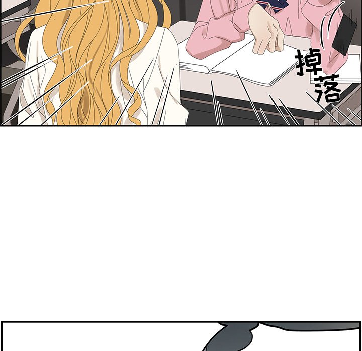第58話 - 第5张