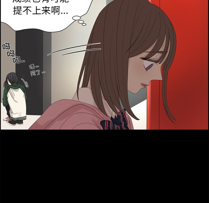 第58話 - 第55张