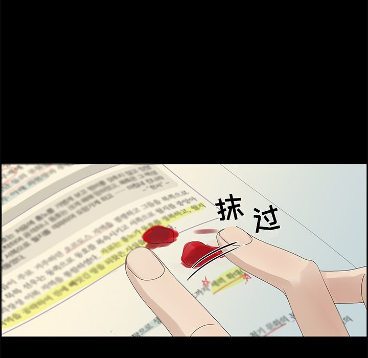 第58話 - 第57张