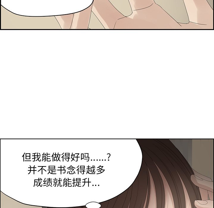 第58話 - 第59张