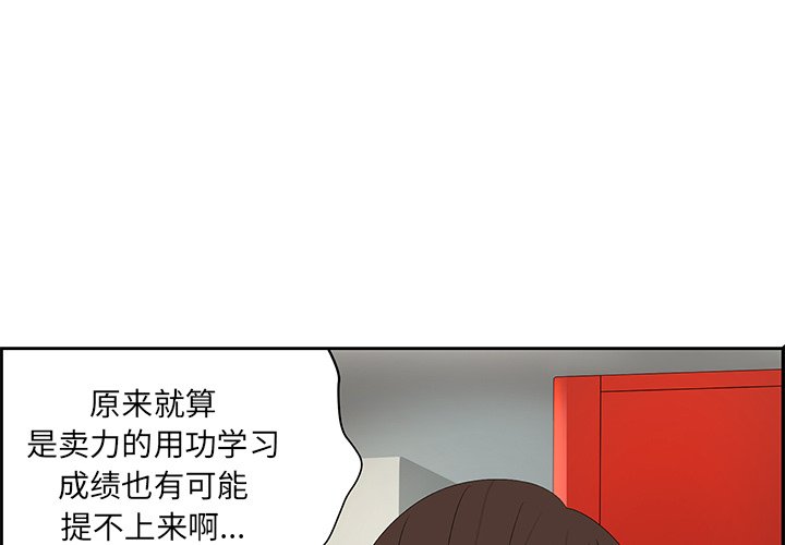 第59話 - 第0张