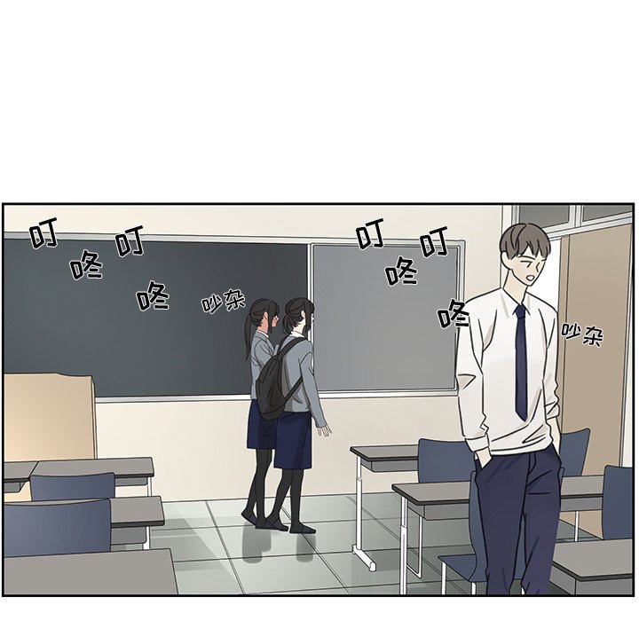 第59話 - 第17张