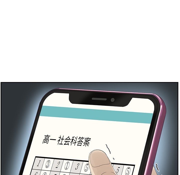 第59話 - 第18张