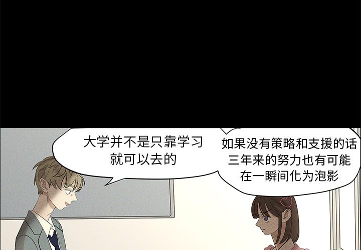 第59話 - 第2张