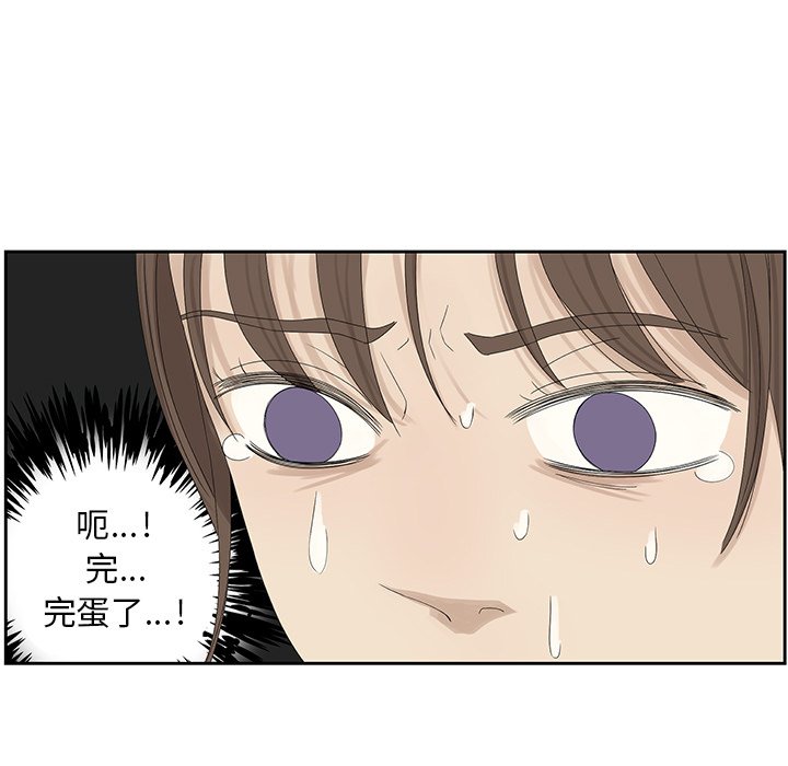 第59話 - 第22张
