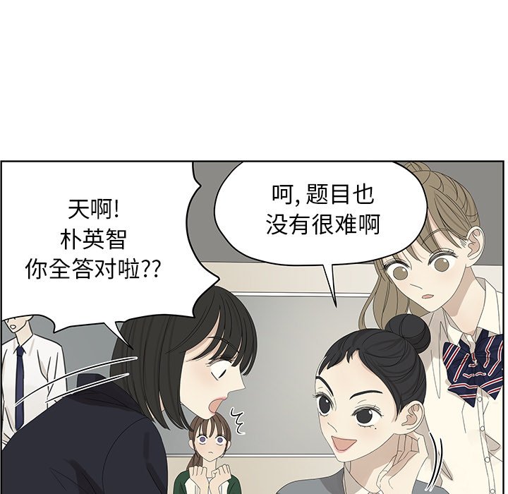 第59話 - 第24张