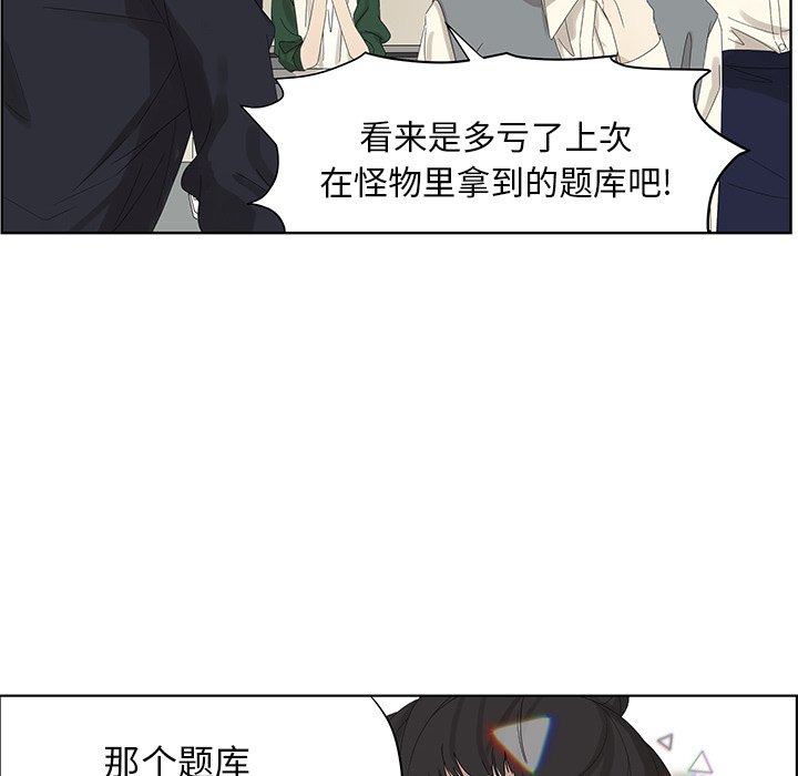 第59話 - 第25张