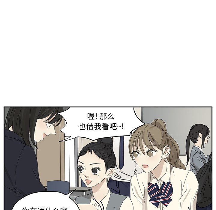 第59話 - 第27张