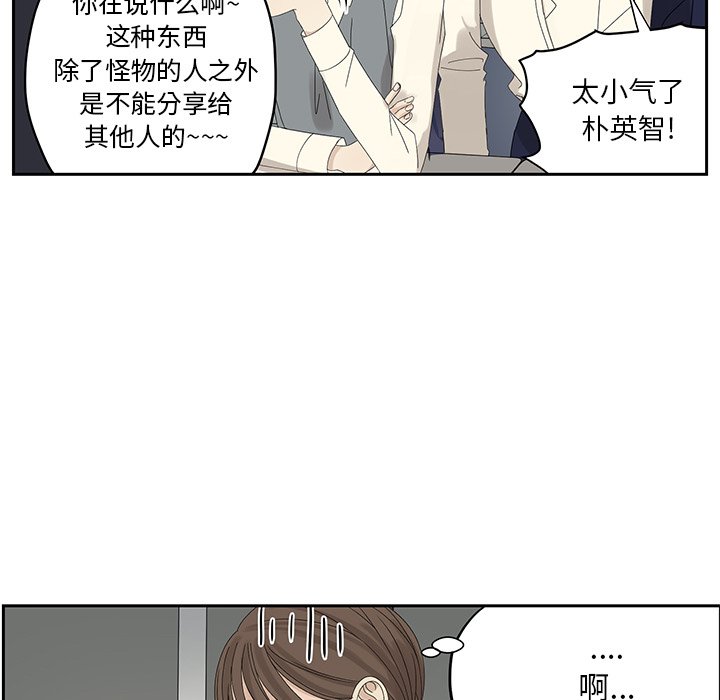 第59話 - 第28张