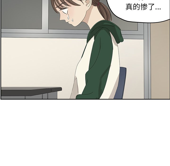 第59話 - 第29张
