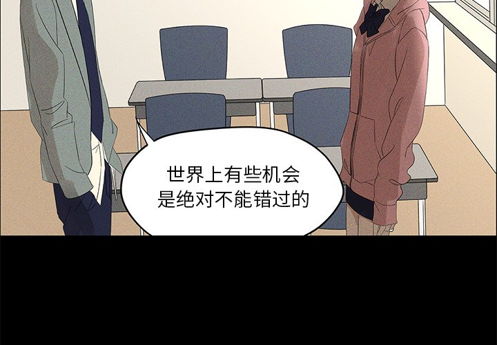 第59話 - 第3张